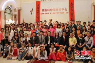 莫斯科中国文化中心 青少年文化展演搭建中俄友谊桥梁