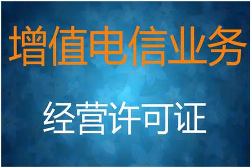 北京平谷区代办食品经营证与互联网信息服务许可证快速办理指南